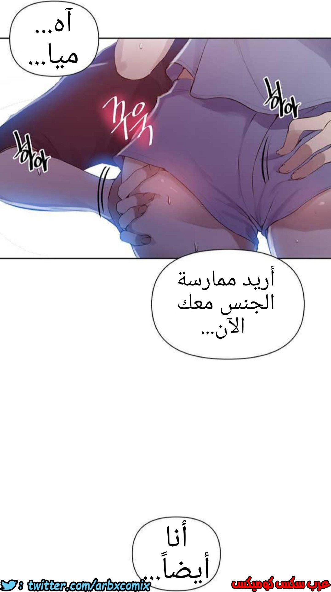 918 صف سري الجزء 57