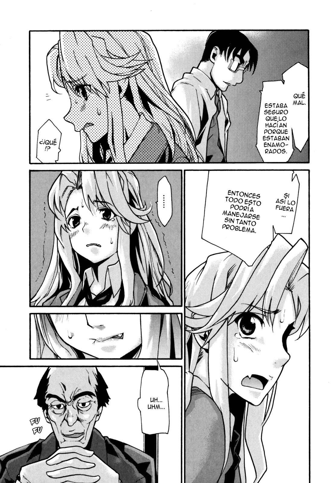 In Her Crack Completo Chapter-5 - 5