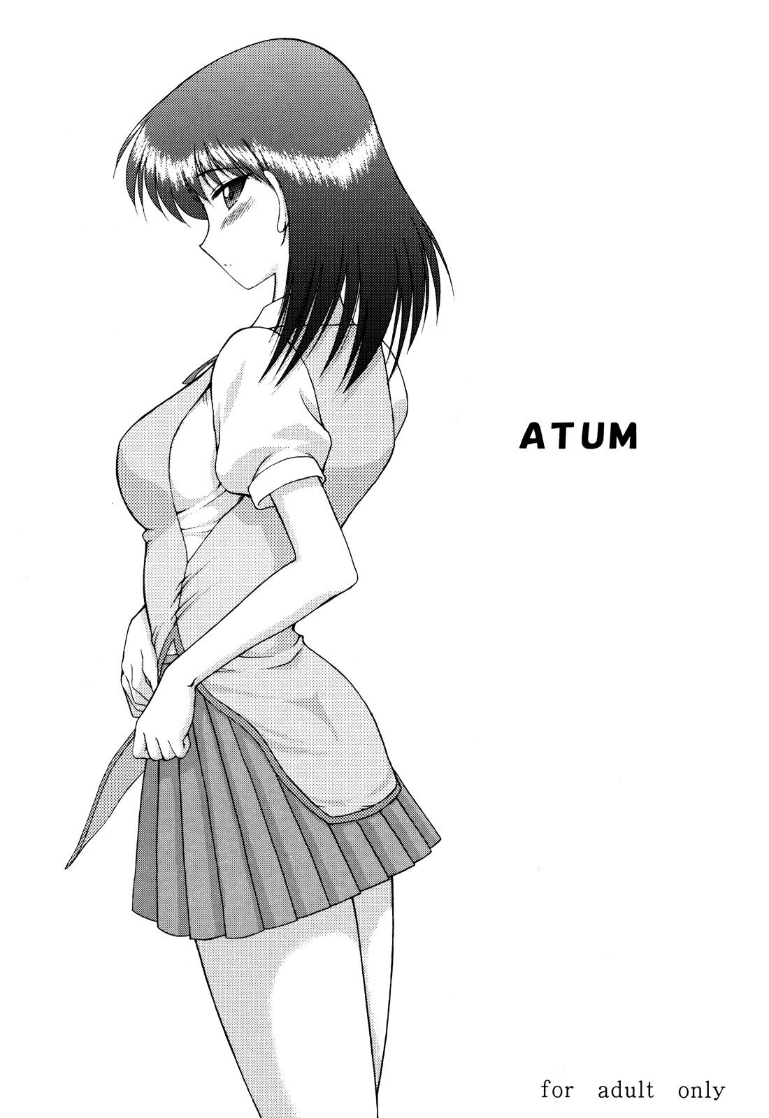 ATUM (School Rumble) - 0