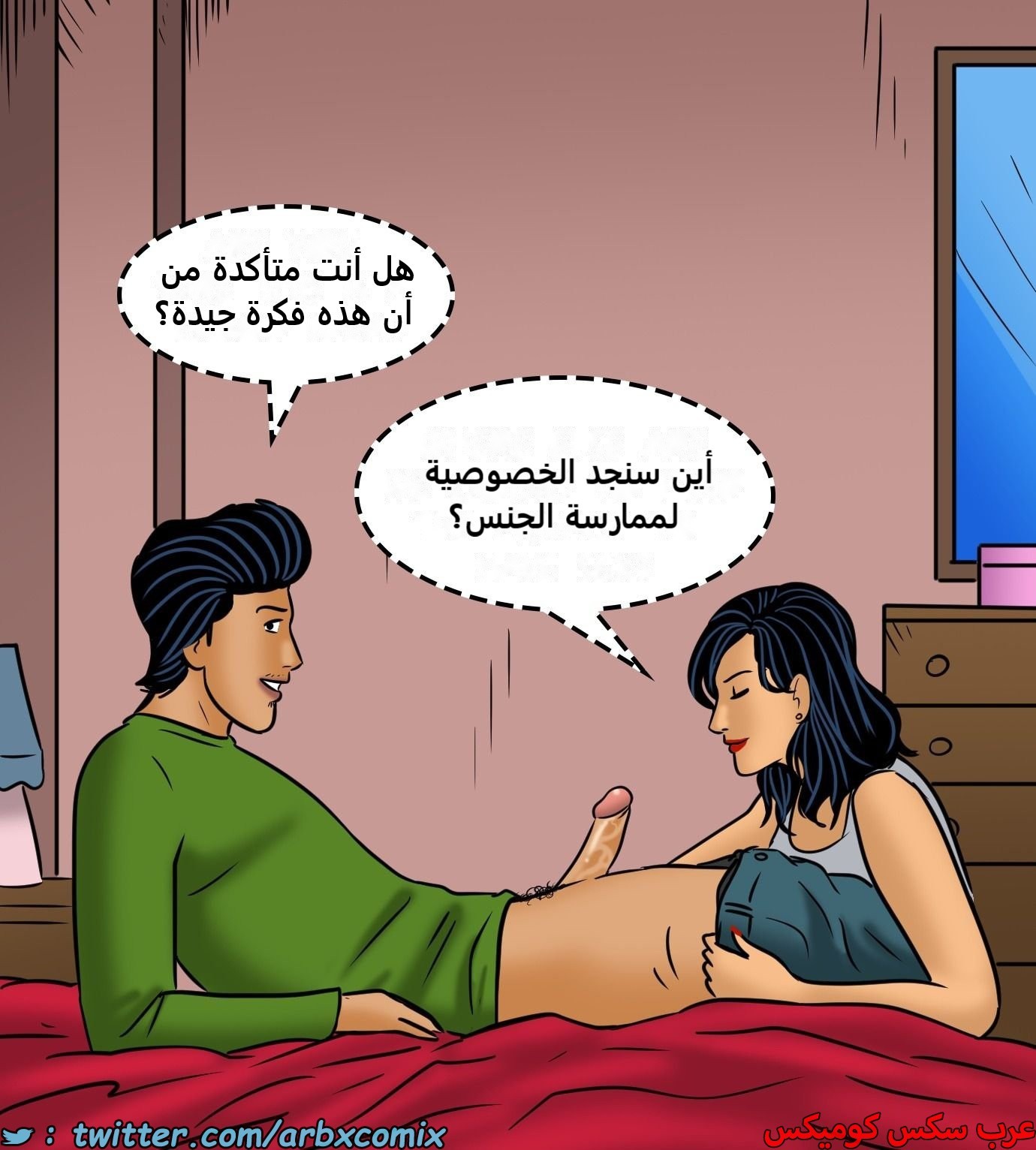 2428 فيلاما الجزء 110