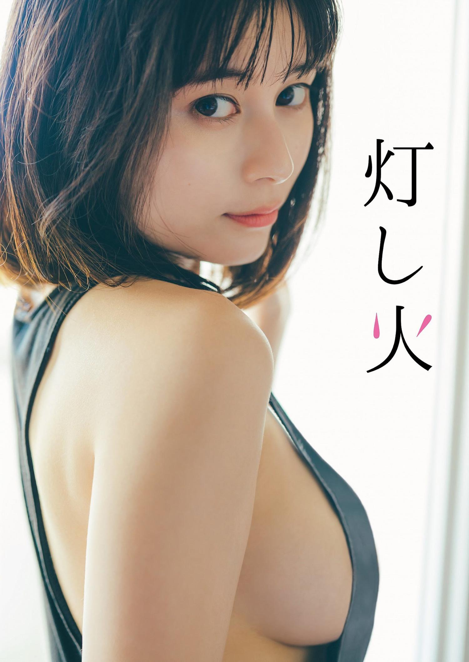 Sakurako Okubo 大久保桜子, Weekly Playboy 2023 No.30 (週刊プレイボーイ 2023年30号)(2)