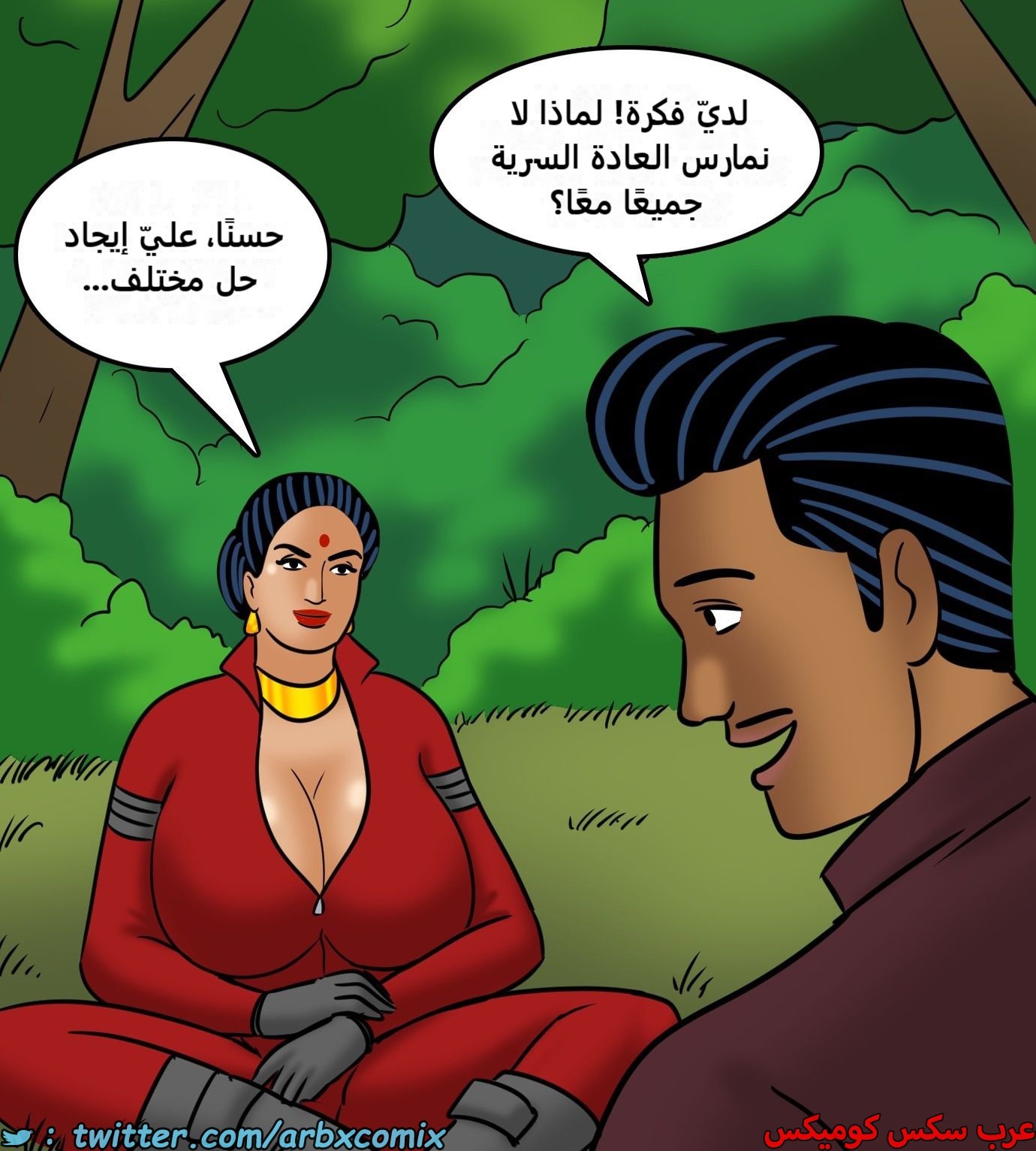 2437 فيلاما الجزء 119