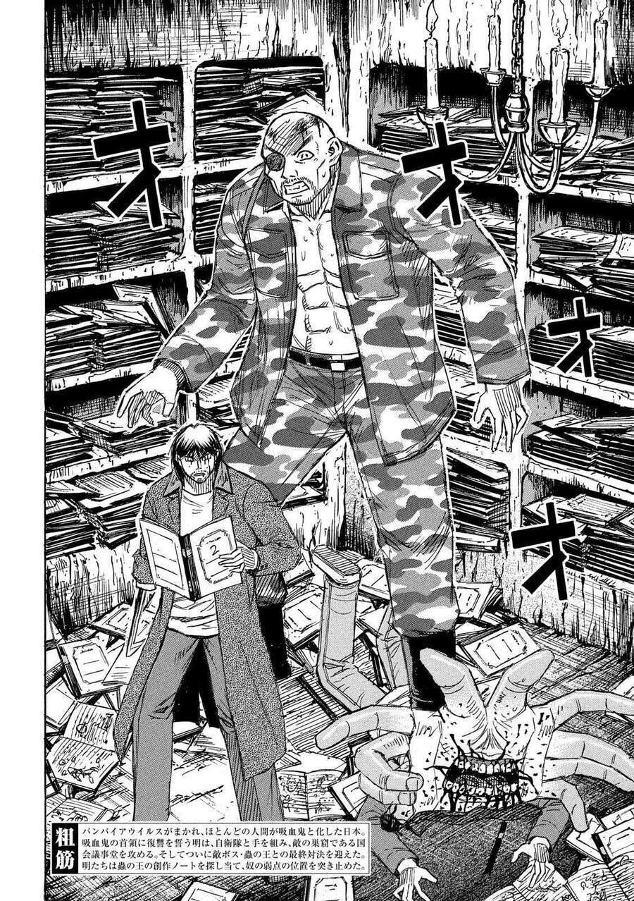 Higanjima SS3 Chap 747 . Next Chap 748