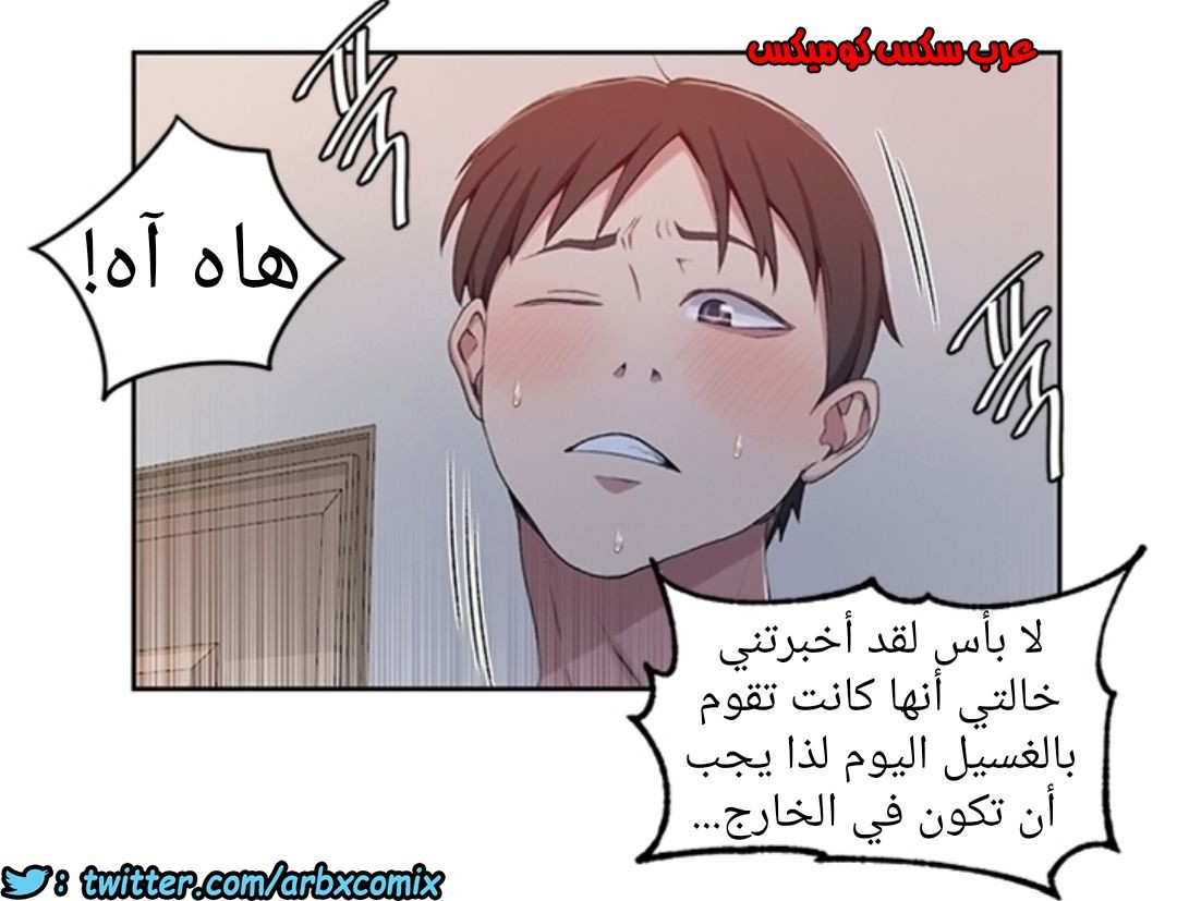 896 صف سري الجزء 35
