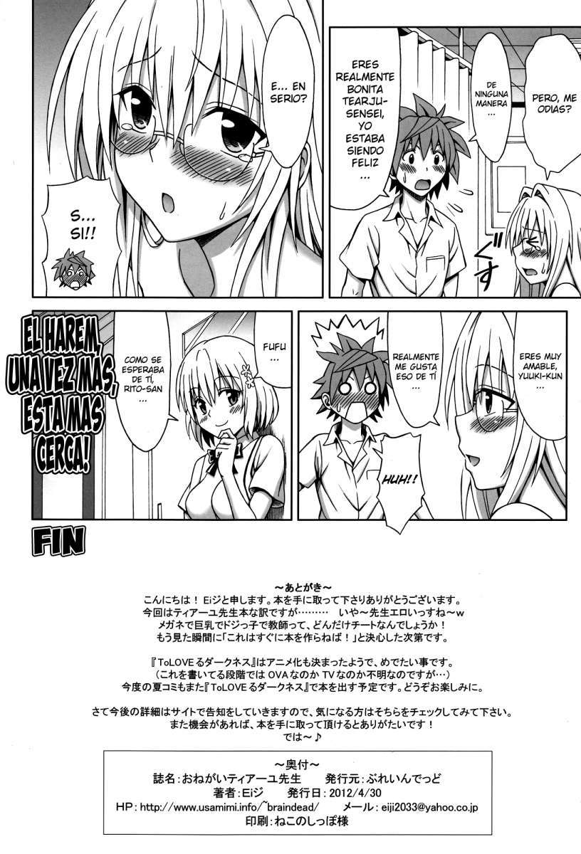 Onegai tearju-sensei Chapter-0 - 20