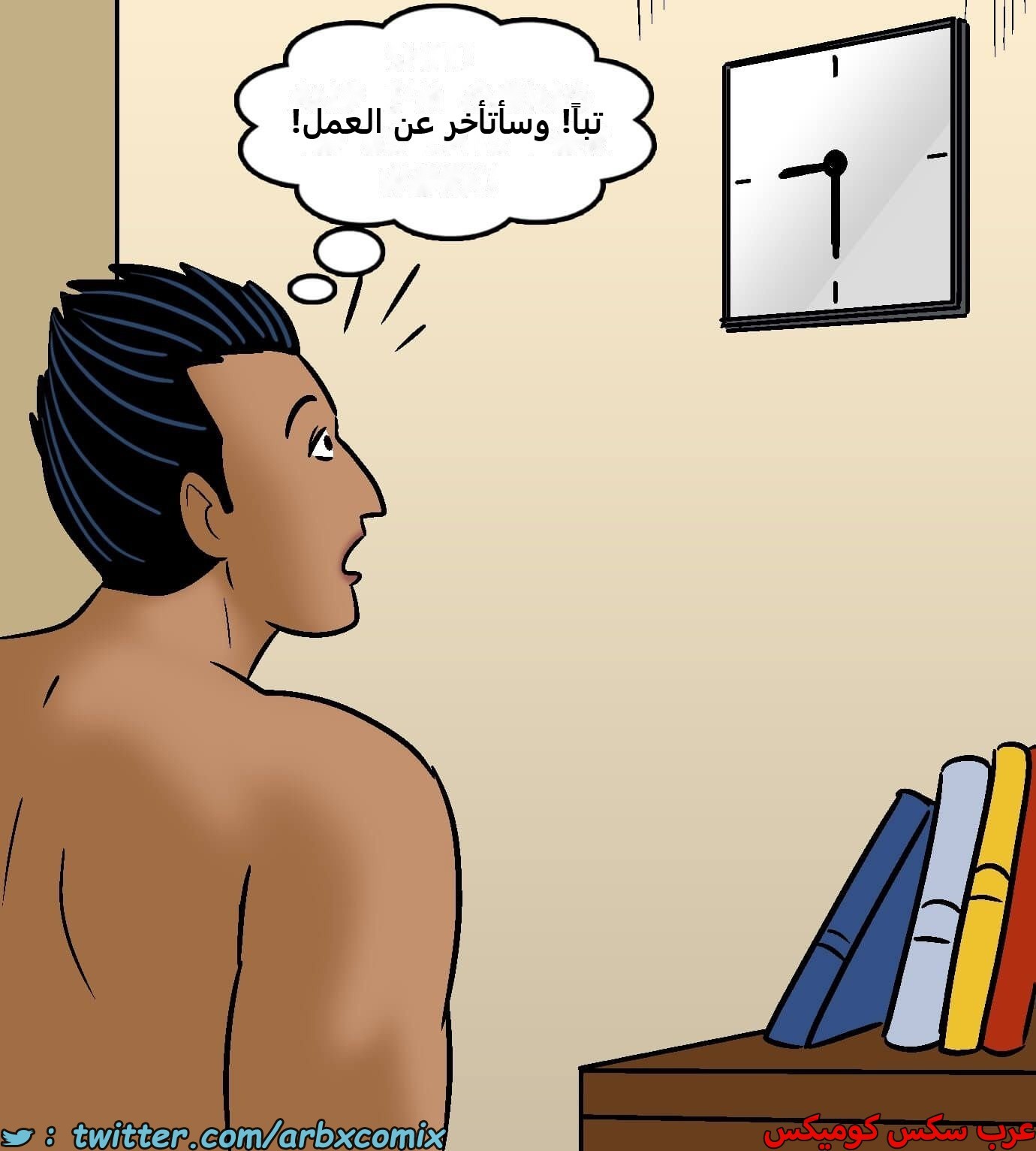 2422 فيلاما الجزء 104