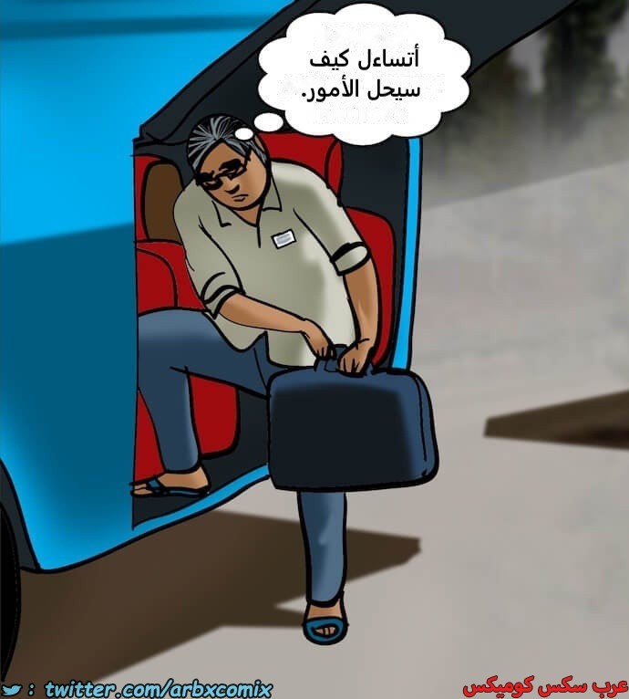 2394 فيلاما الجزء 77