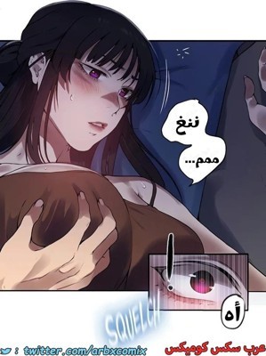 2361 صف سري الجزء 252