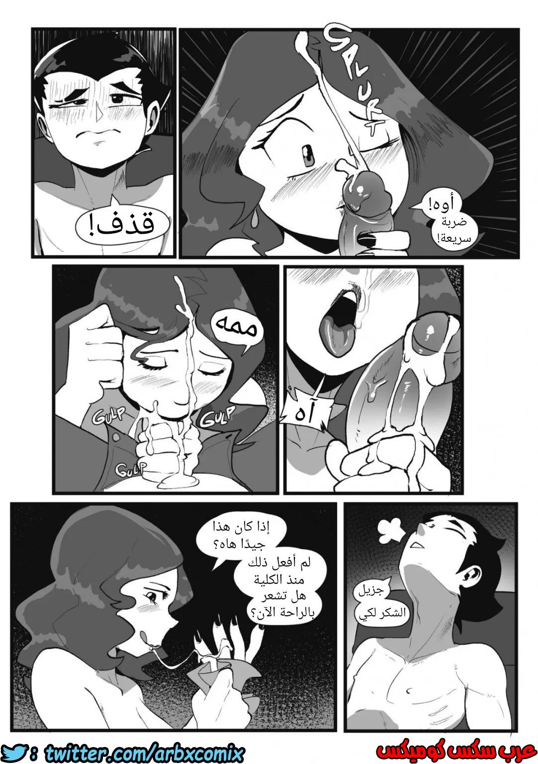 717 خريجي