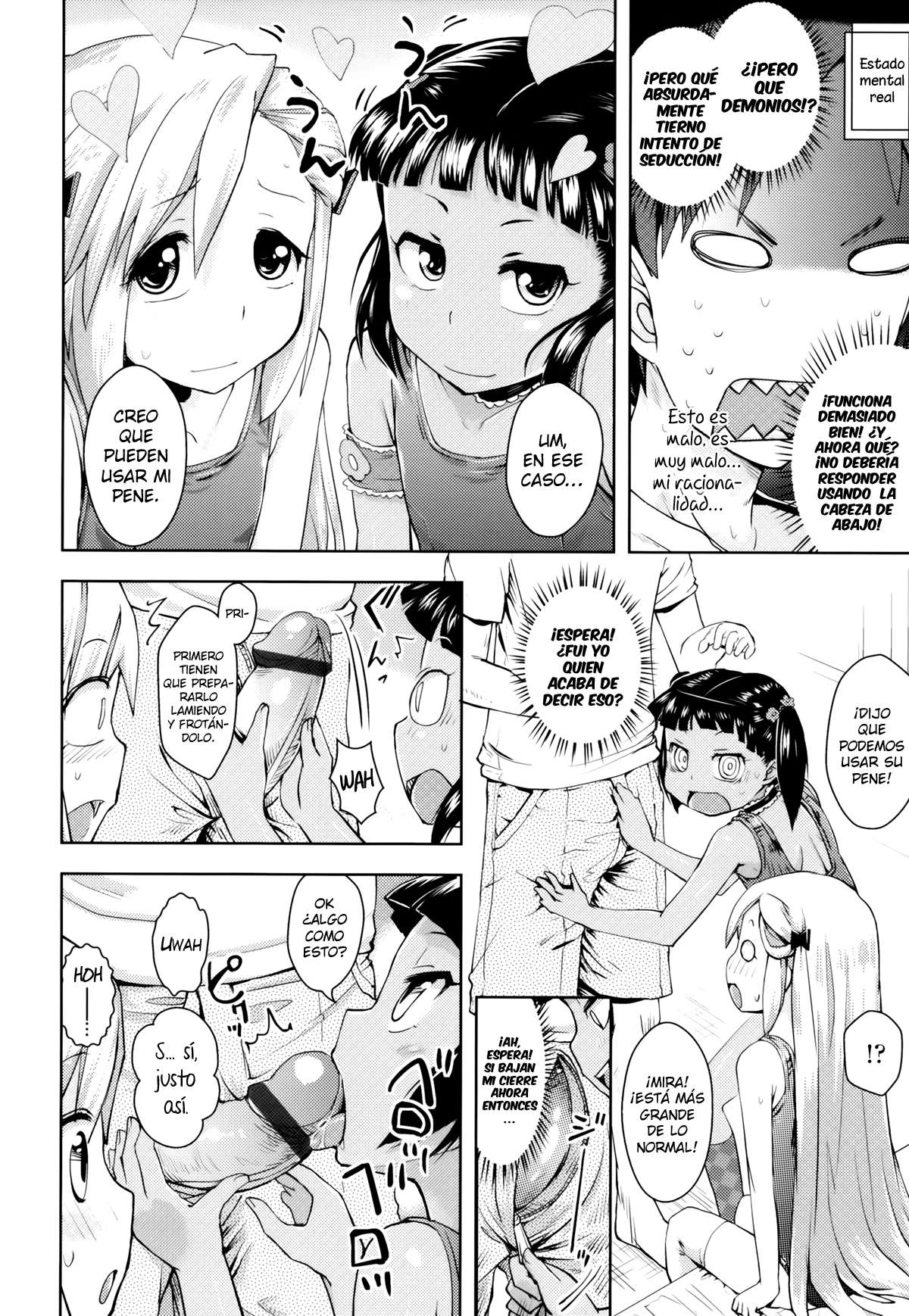 [Yam] Oniichan no Suki ni Shite!? Chapter-3 - 7