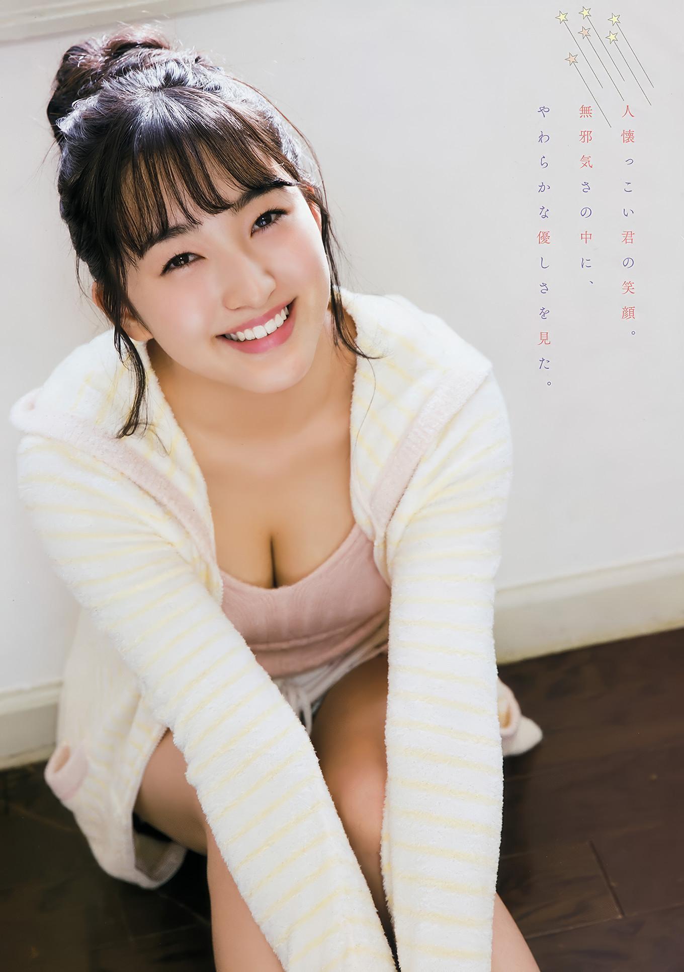 田島芽瑠・渡邉幸愛, Young Animal Arashi 2018 No.01-02 (ヤングアニマル嵐 2018年1-2月号)(7)