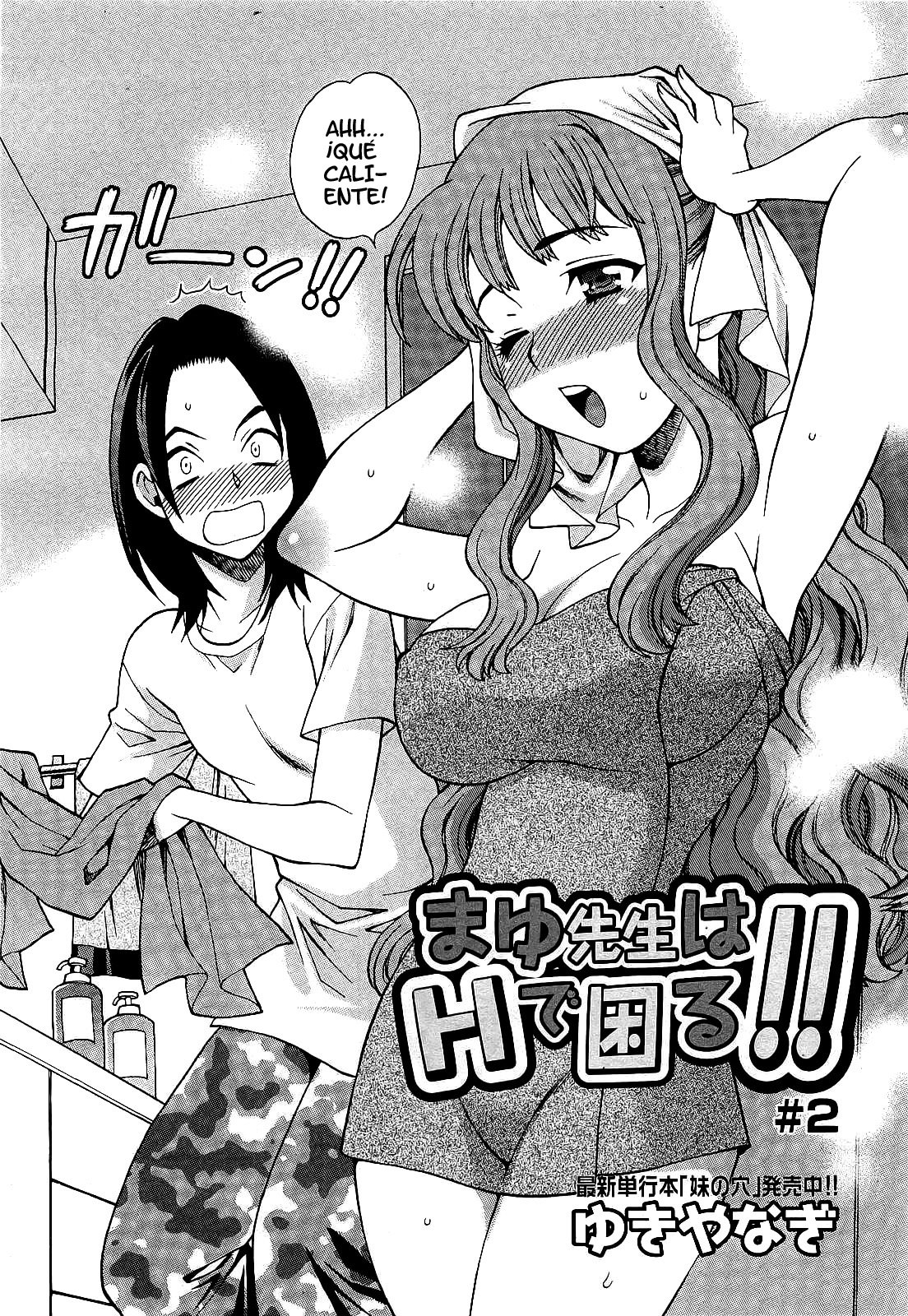 Mayu Sensei wa H de Komaru!! Ch 1-3 - Yukiyanagi - 22