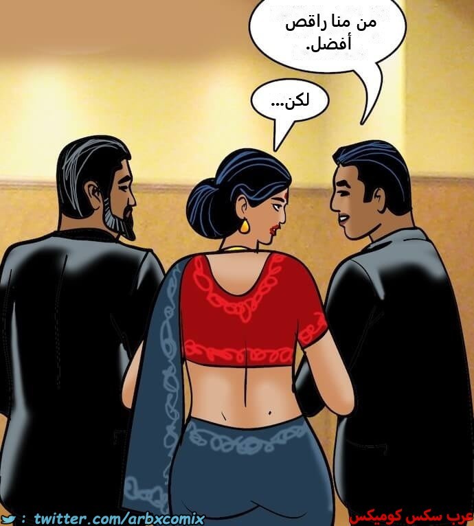 2405 فيلاما الجزء 88