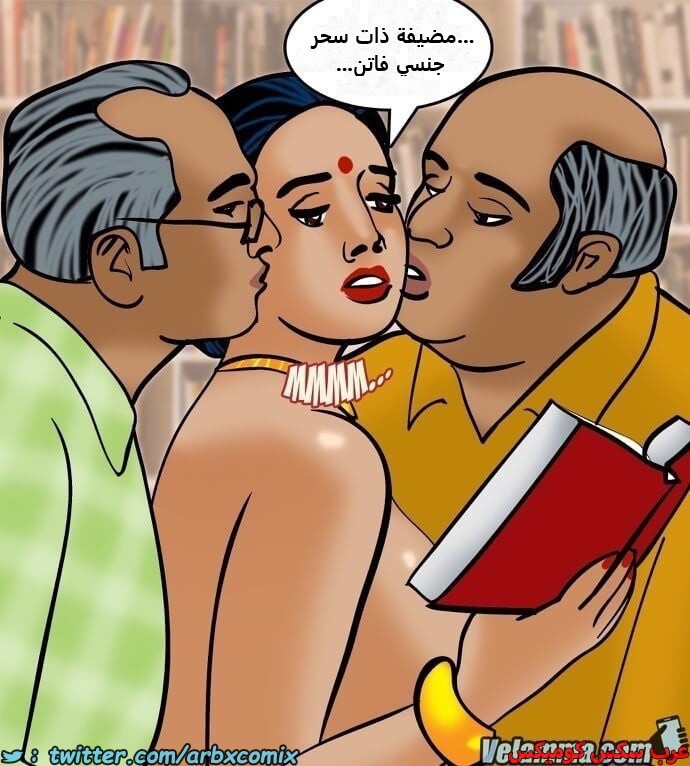 2387 فيلاما الجزء 70