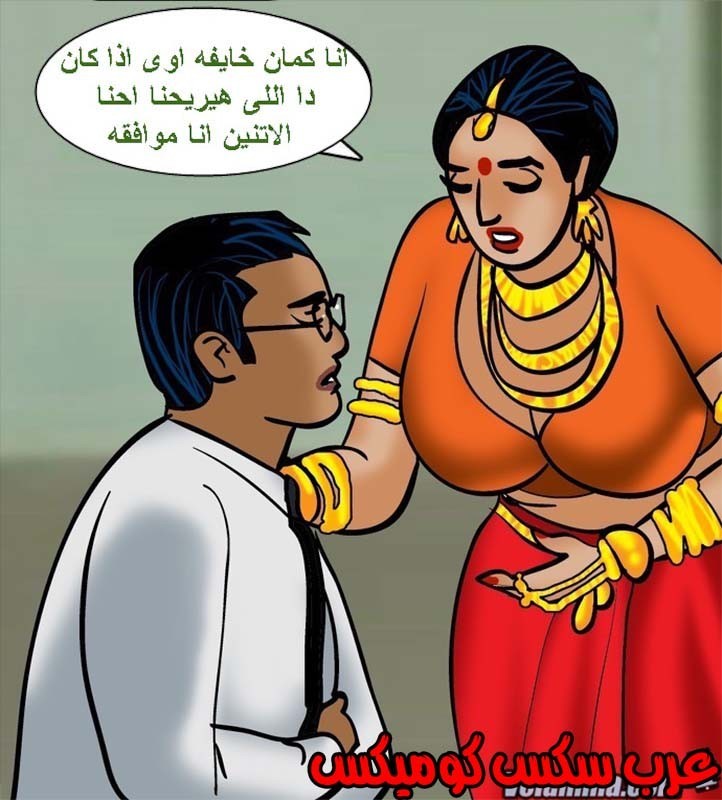 142 فيلاما الجزء 65