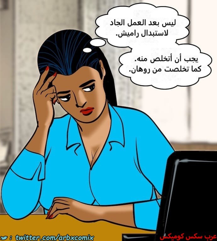 2395 فيلاما الجزء 78