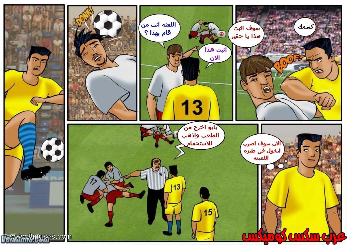 109 فيلاما الجزء 32