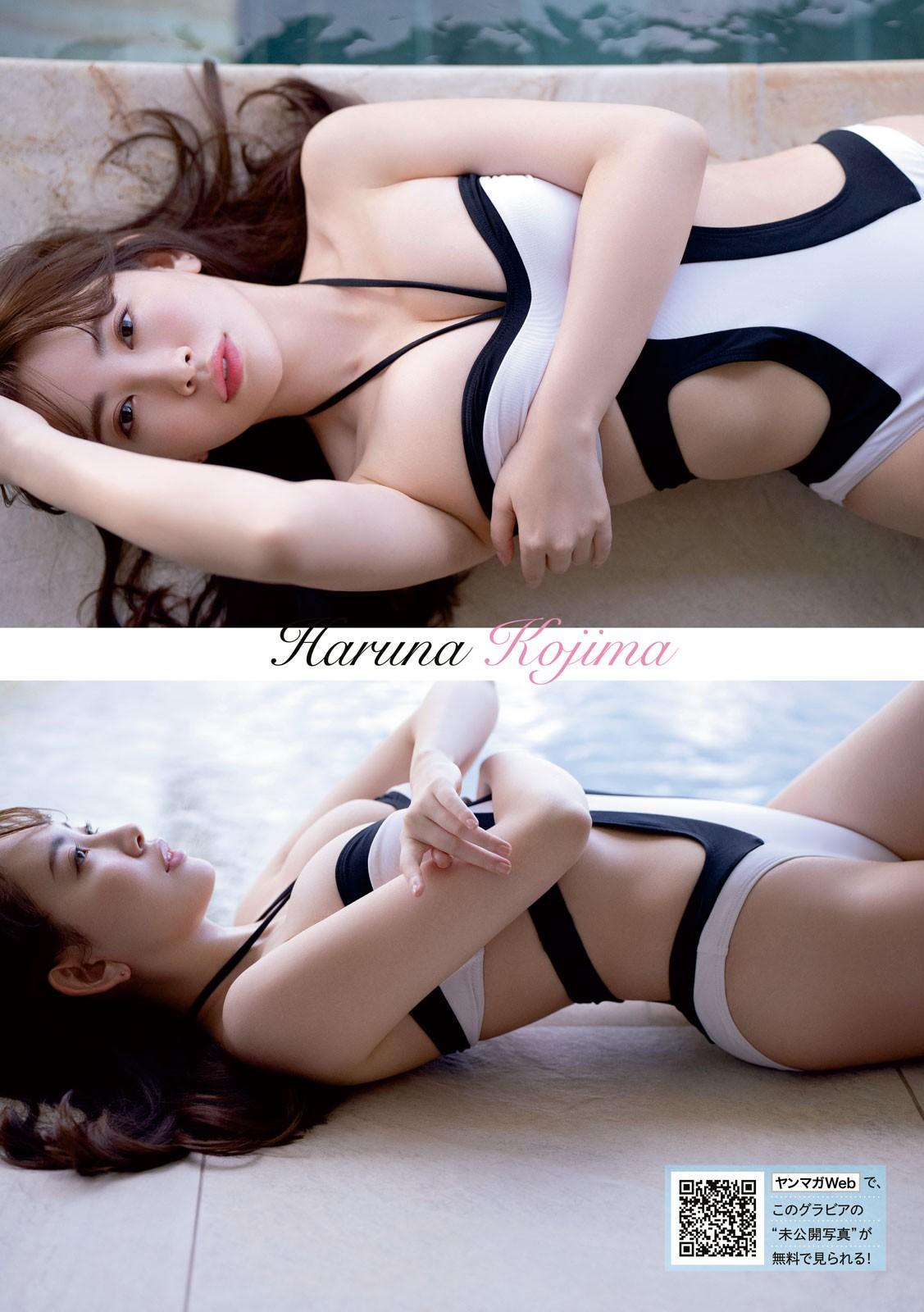 Haruna Kojima 小嶋陽菜, Young Magazine 2023 No.20 (ヤングマガジン 2023年20号)(7)