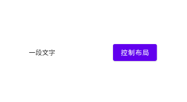 原来的样子