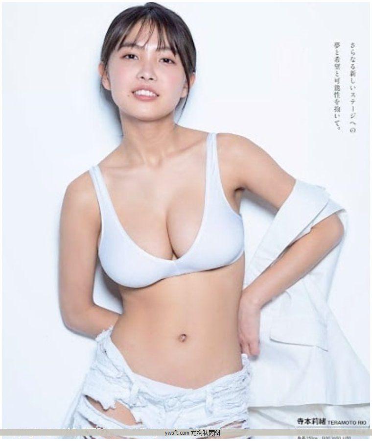 被封为「广岛大砲」！18岁女高中生「寺本莉绪」G乳开外挂　首本高清摄影套图创销售第一！(1)