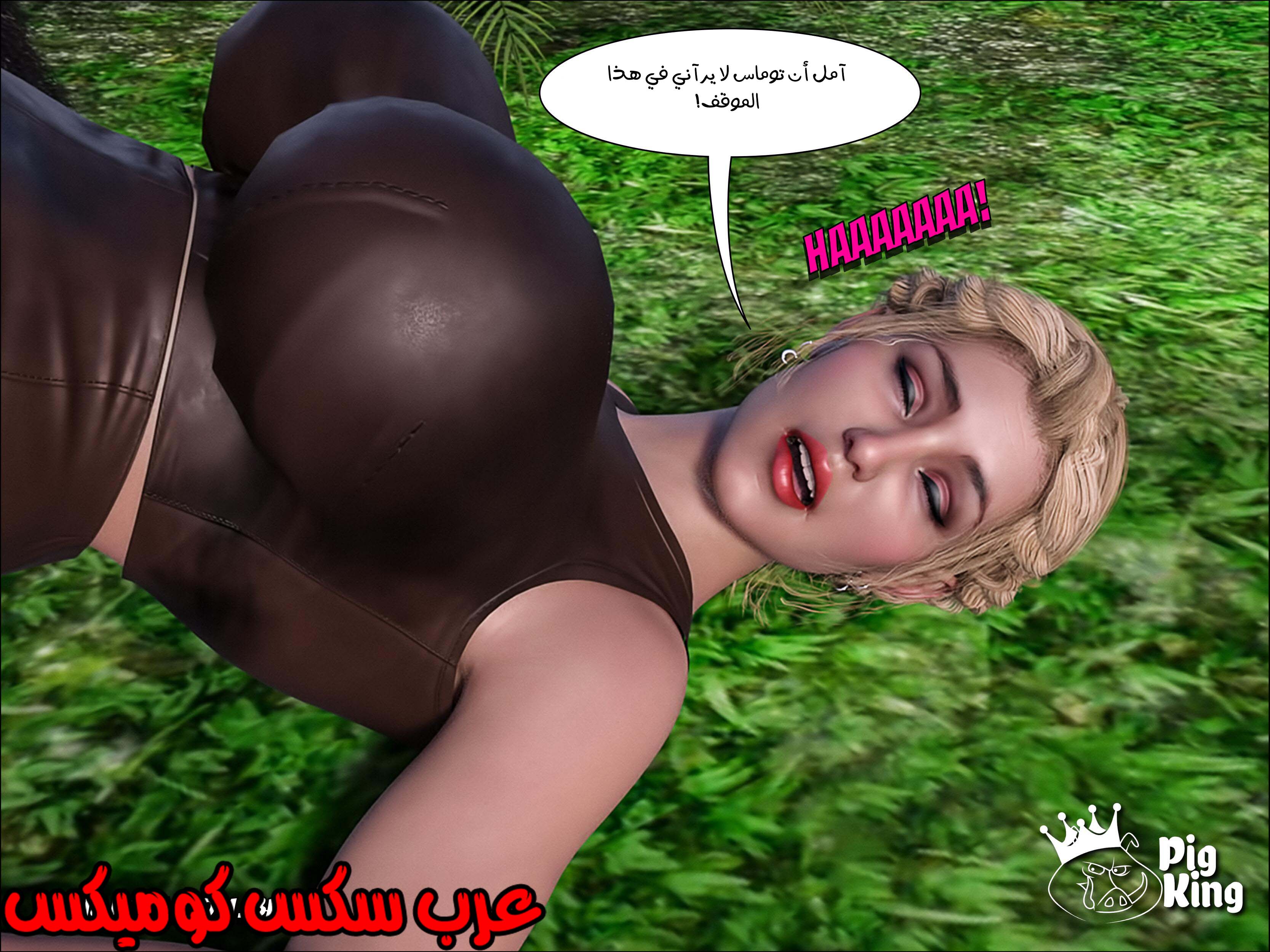 165 العائله المفقوده الجزء 2