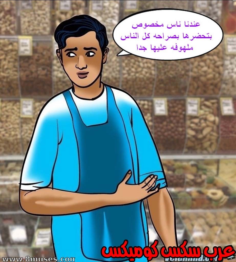 144 فيلاما الجزء 67