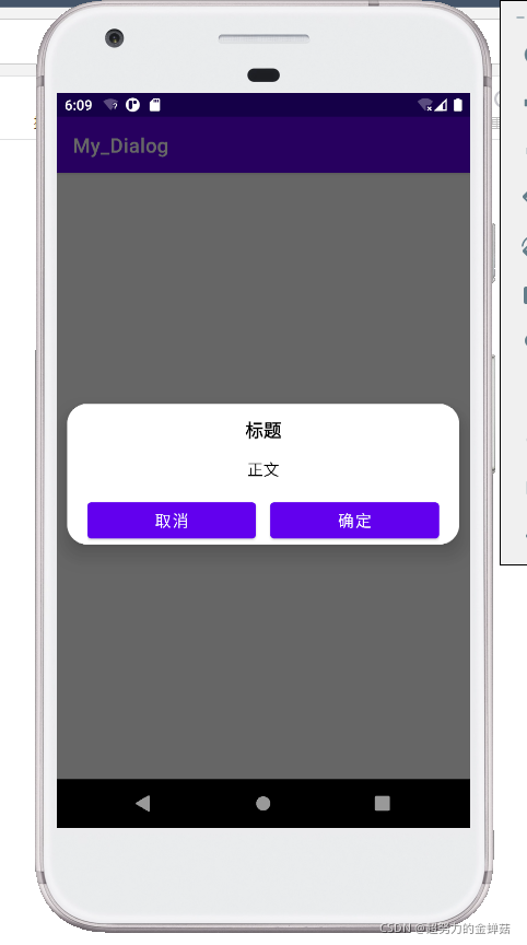 效果图