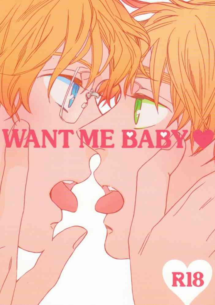 Doujinshi Hetalia-Want me baby Chapter-1 - 0