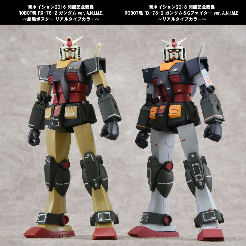 Gundam - Metal Robot Side MS (Bandai) - Page 6 2r82vf5x_o