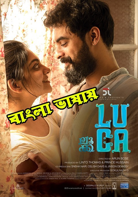 Luca 2024 Bengali Dubbed Movie ORG 720p WEB-DL 1Click Download