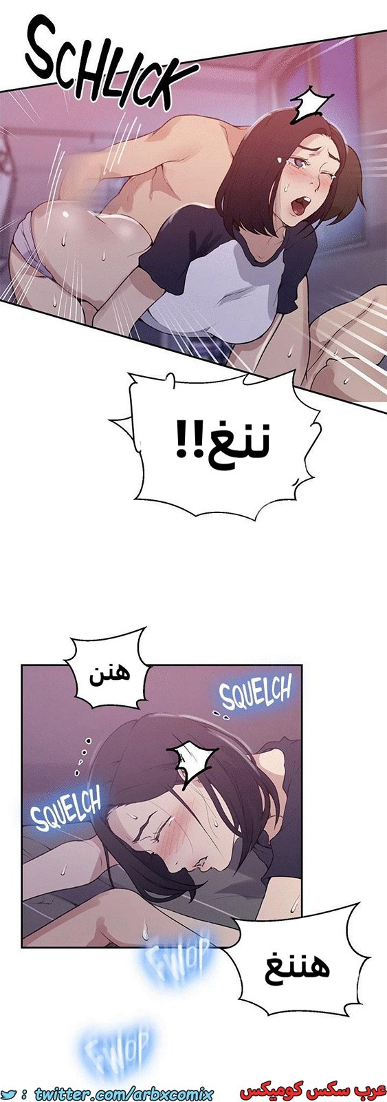 1930 صف سري الجزء 169
