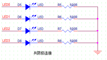 共阴极连接