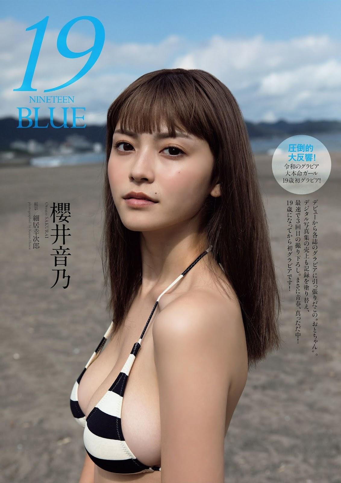 Otono Sakurai 櫻井音乃, Weekly Playboy 2021 No.43 (週刊プレイボーイ 2021年43号)(1)