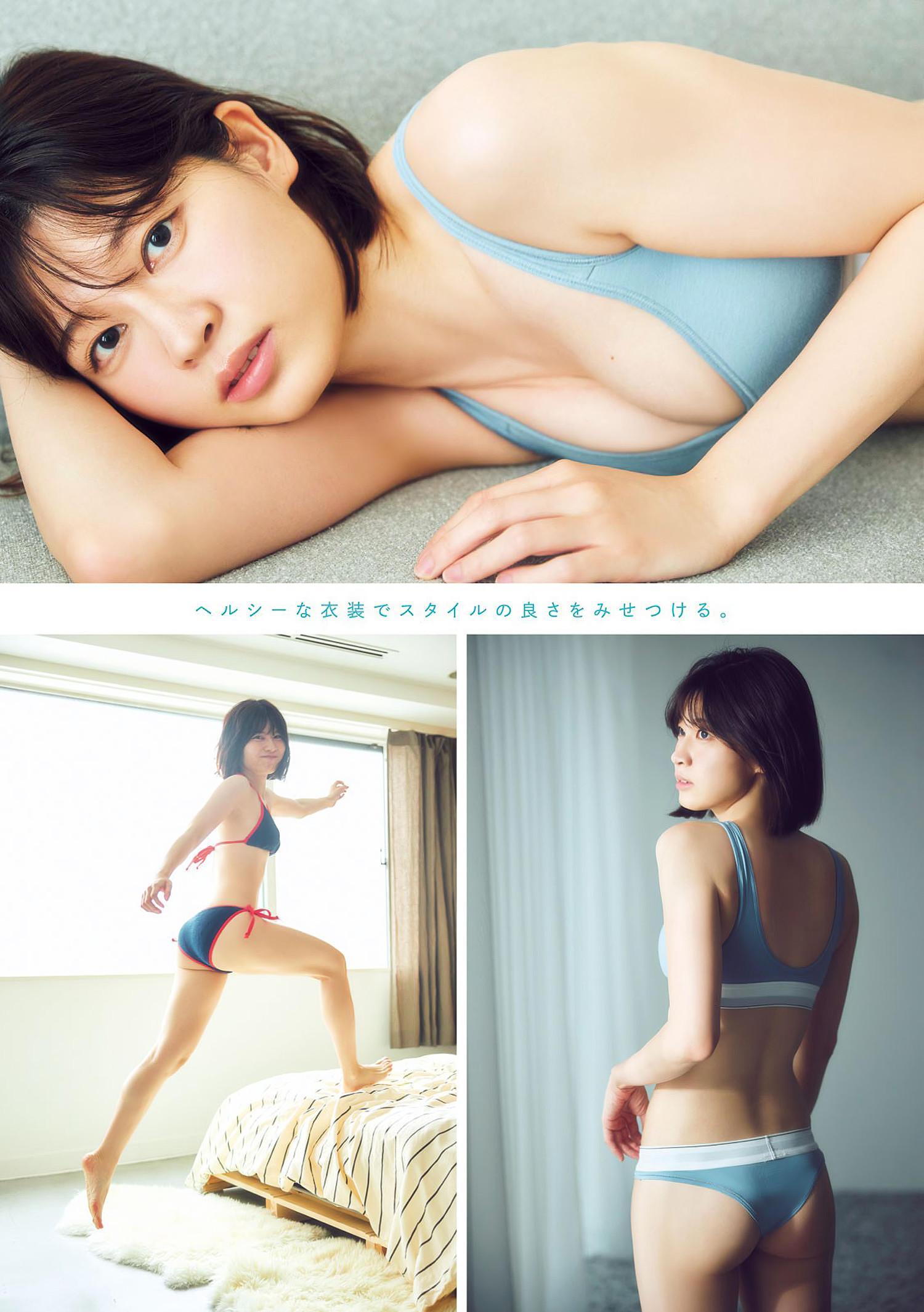 Saori Araki 荒木佐保里, Young Magazine 2024 No.33 (ヤングマガジン 2024年33号)(2)