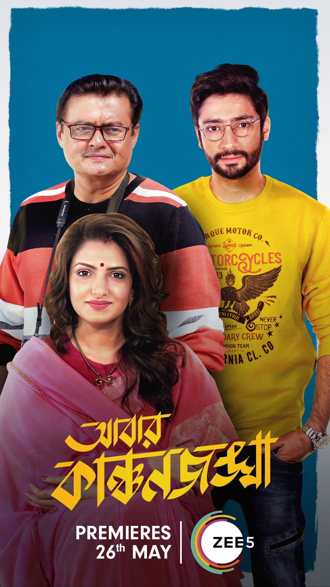 Abar Kanchanjungha 2025 Bengali Movie 720p WEB-DL 1Click Download