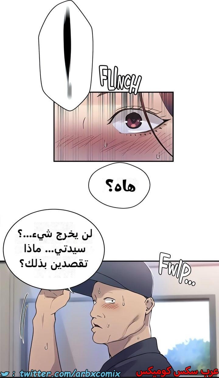 2328 صف سري الجزء 223