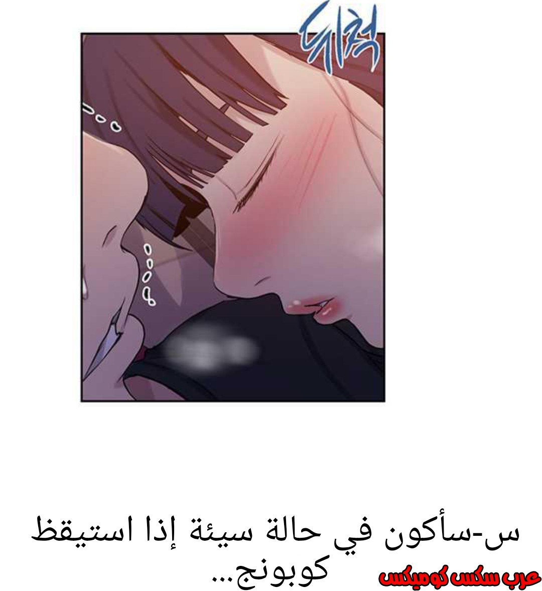 922 صف سري الجزء 61