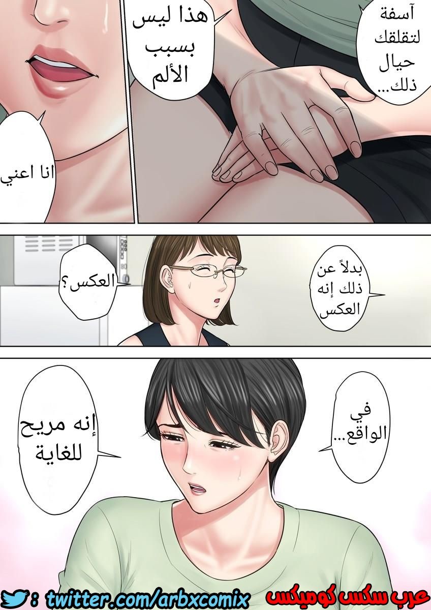 699 تسوباكيجاوكا مديرة المجمع السكني 3