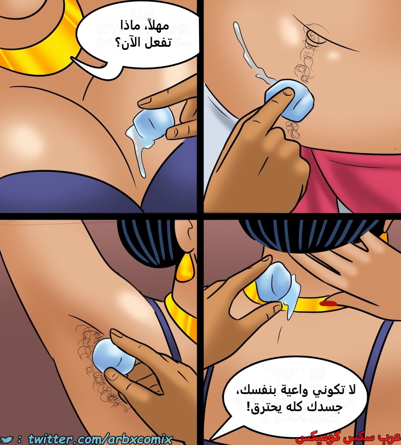 2431 فيلاما الجزء 113