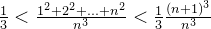 \frac{1}{3}<\frac{1^2+2^2+...+n^2}{n^3}<\frac{1}{3}\frac{(n+1)^3}{n^3}
