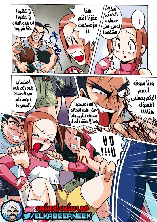 766 كيرا عاهرة المدرسه