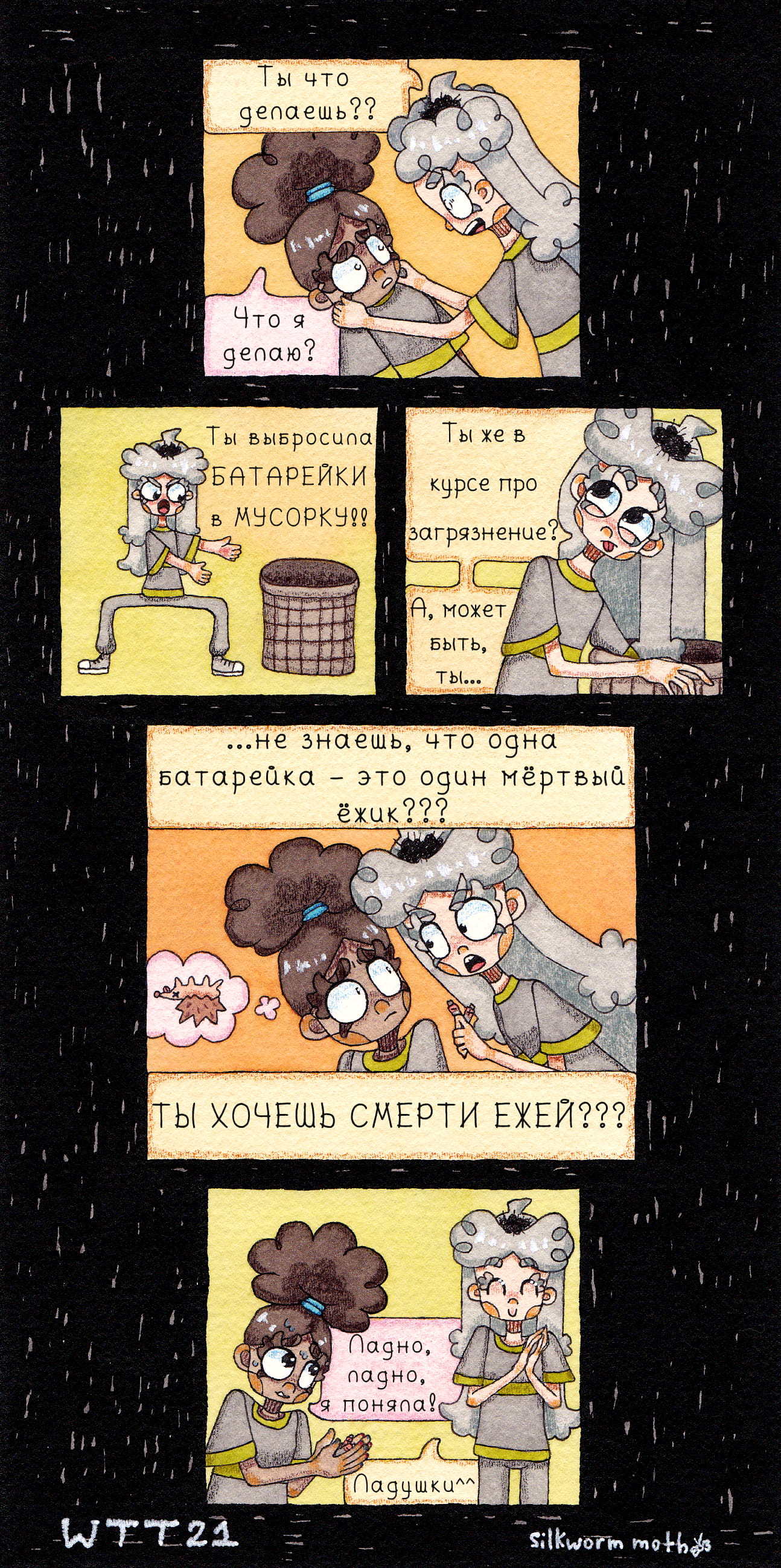 обнови страницу! если картинки всё ещё нет, свяжись с [с_м].