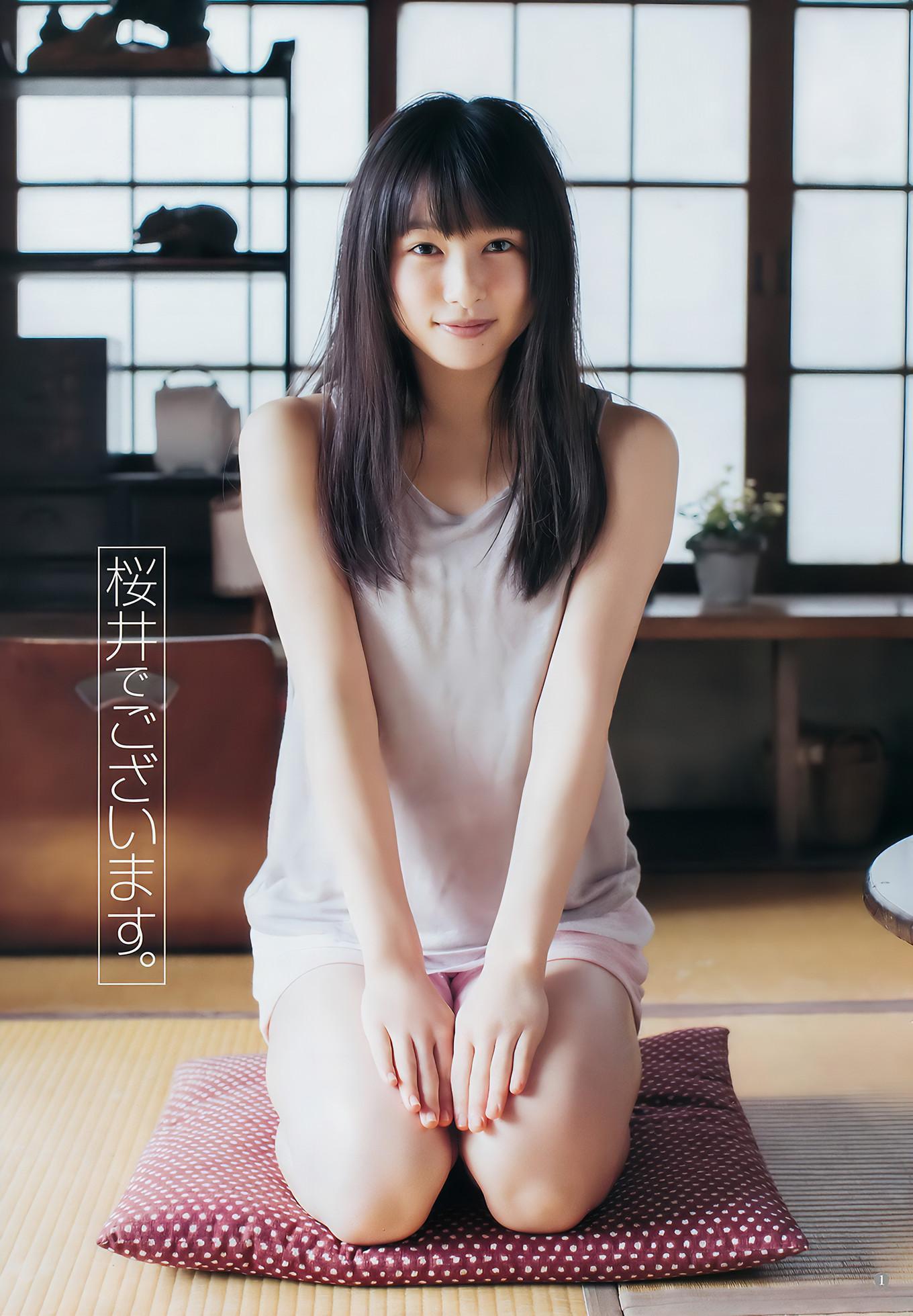 桜井日奈子 石塚汐花, Young Jump 2017 No.02 (ヤングジャンプ 2017年02号)(2)