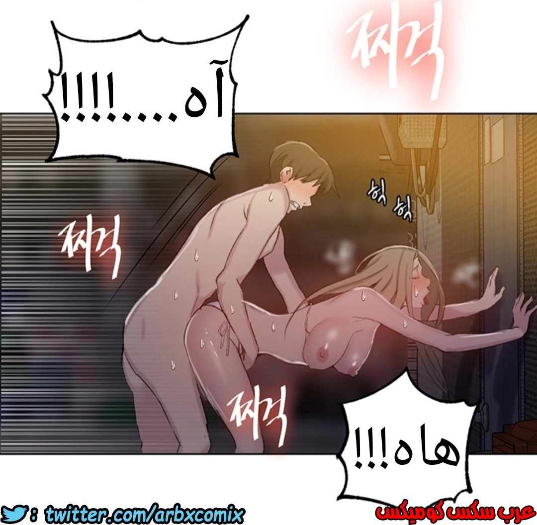913 صف سري الجزء 52