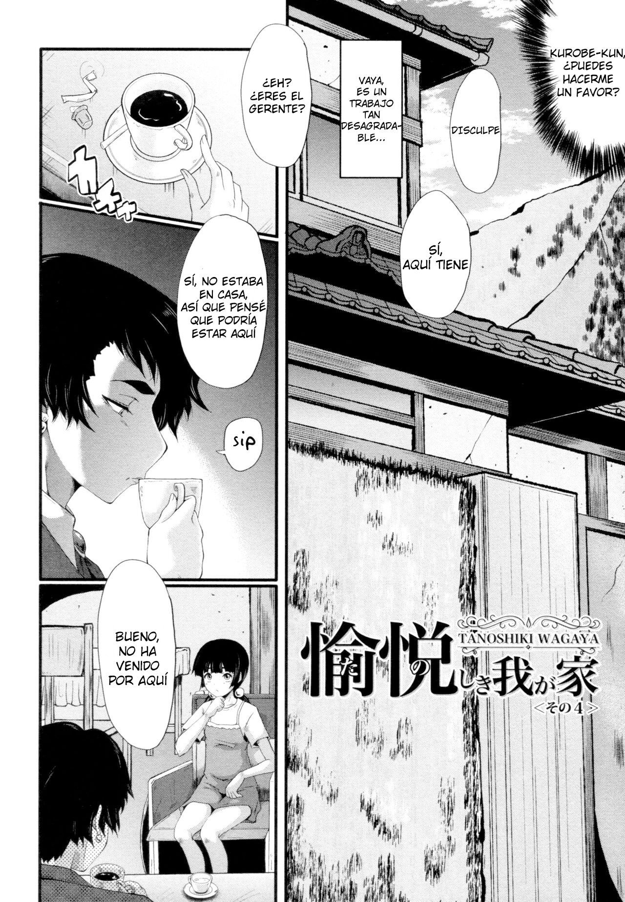 [SINK] Tanoshiki Wagaya Ch. 6 (Yaribeya no Oyako) (BUSTER COMIC 2016-05) [Spanish] [Digital]