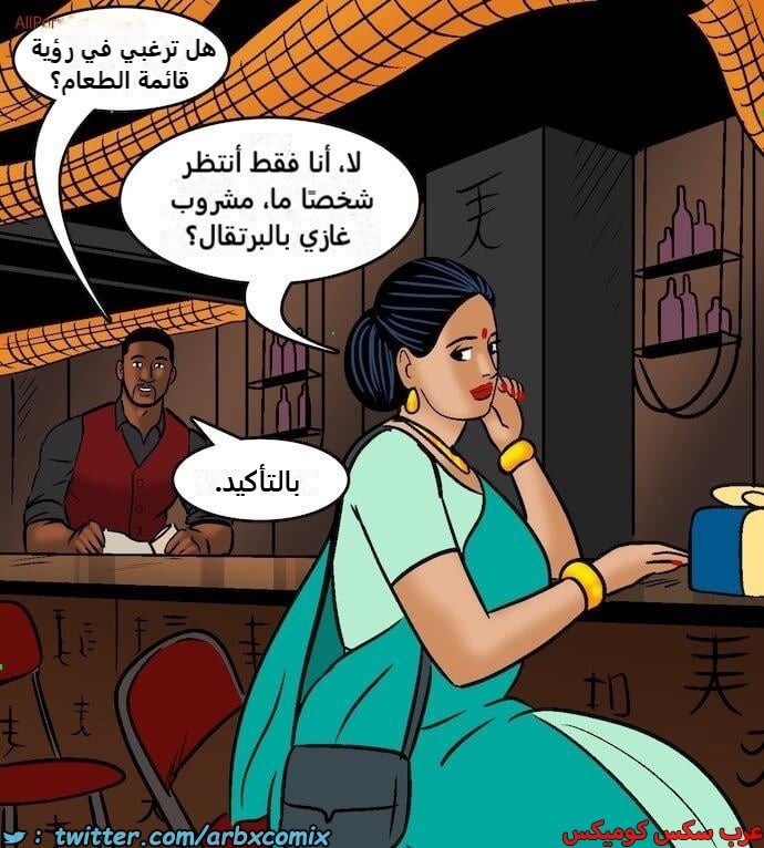 2416 فيلاما الجزء 99