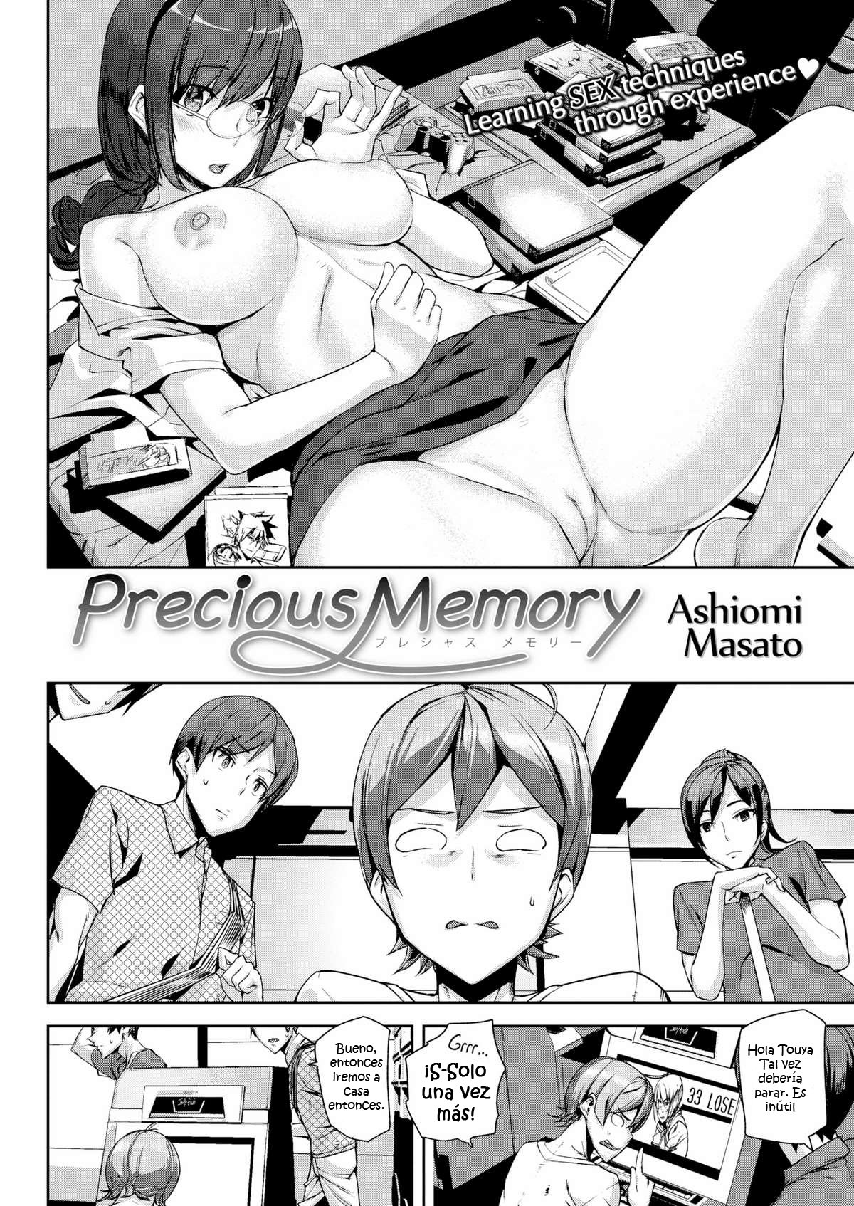 Precious Memory - 1