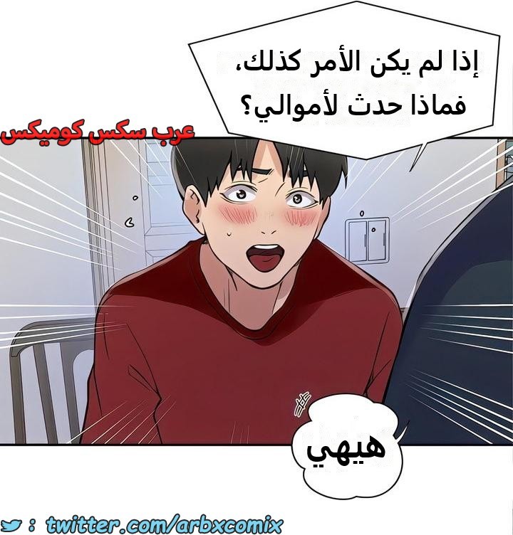 2310 صف سري الجزء 214