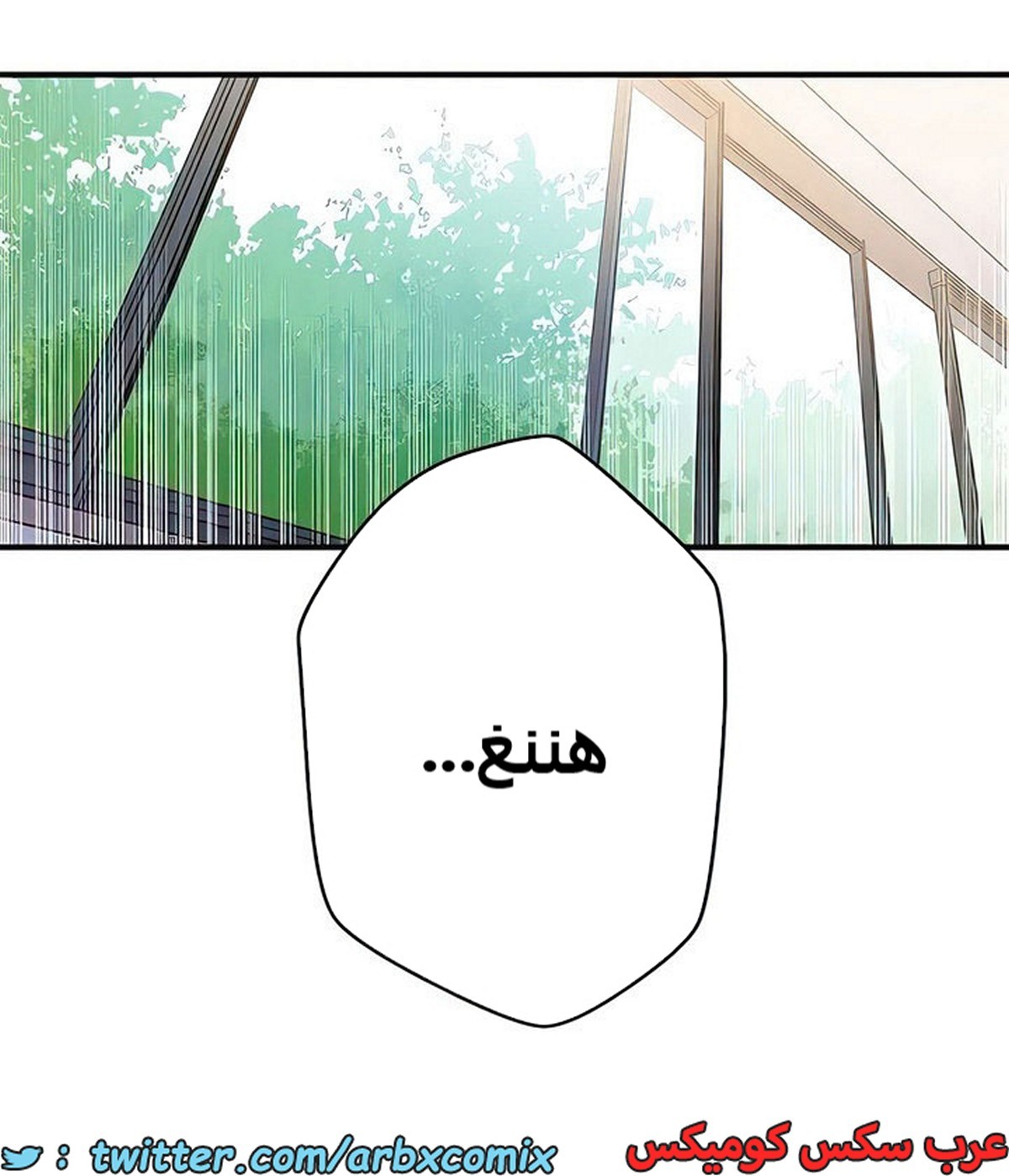 1984 صف سري الجزء 185