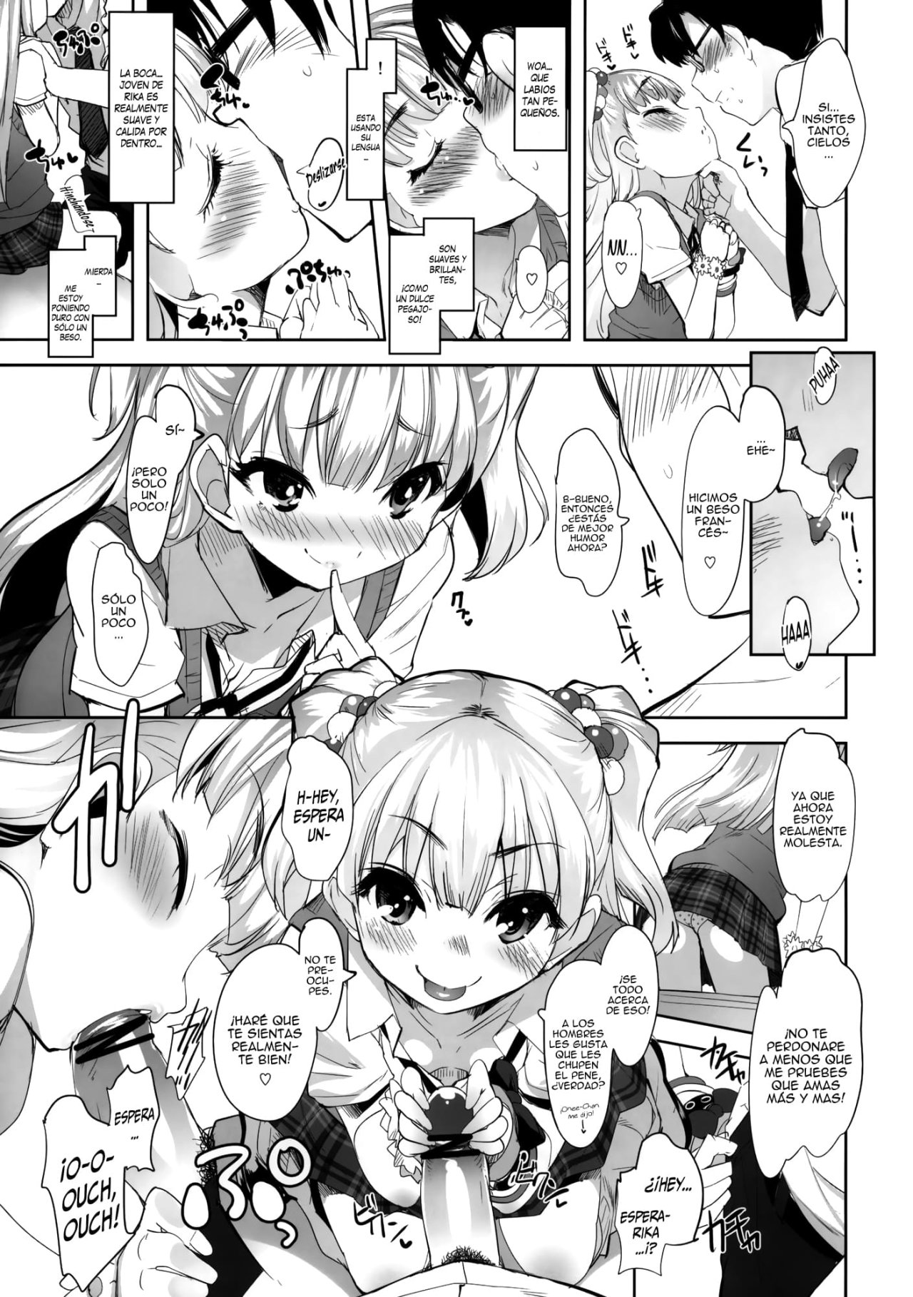 Chibi Gal no Passion wo Uketomero! - 3